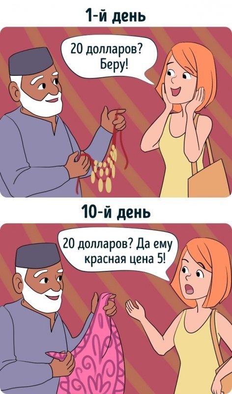 Смешные картинки про экскурсии