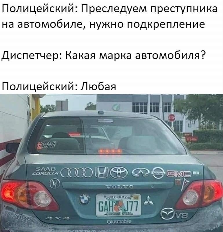 Диспетчер смешные картинки