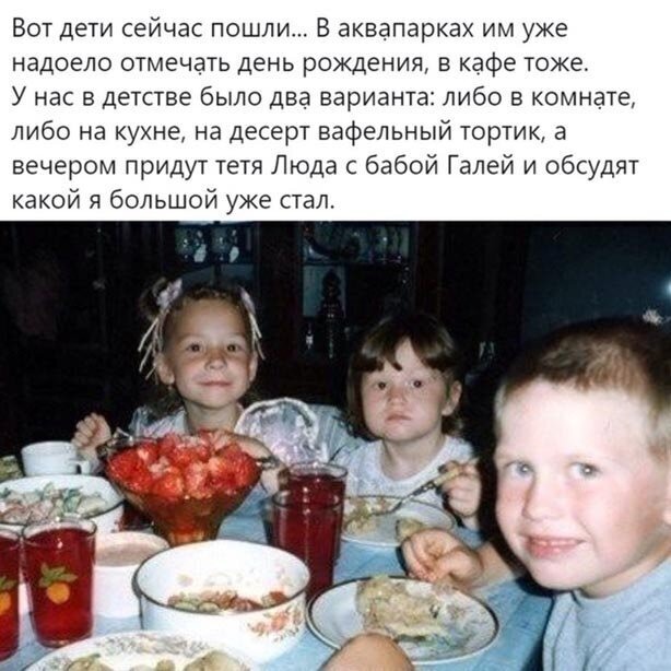 Картинки после застолья