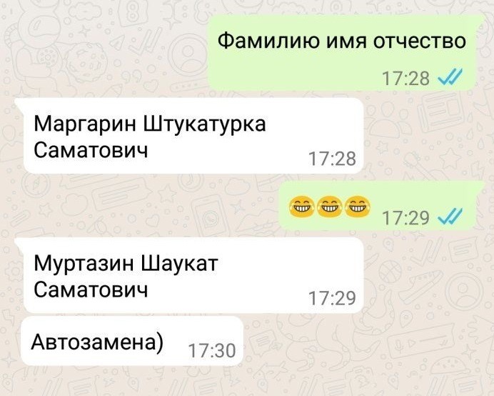 Приколы про т9 в картинках