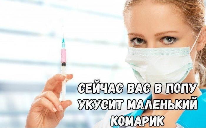 Капельницы уколы картинки