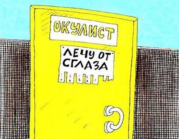 Картинки для окулиста для детей