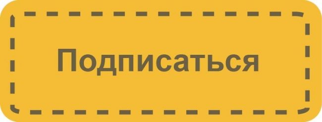 Кнопка картинка для презентации