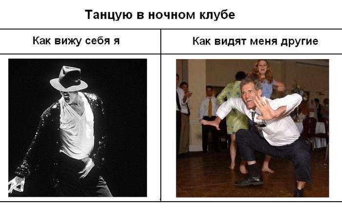 Вы в танцах картинки