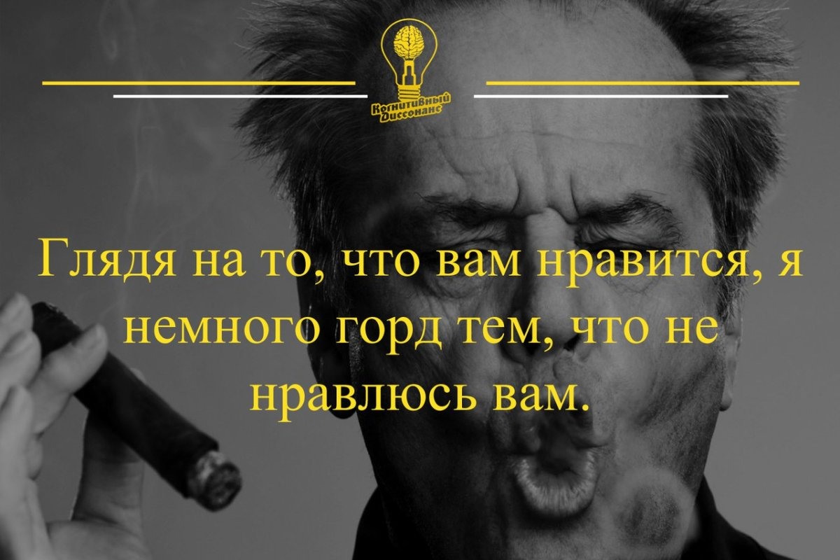 Лицемерие картинки со смыслом с надписями про двуличных людей со смыслом