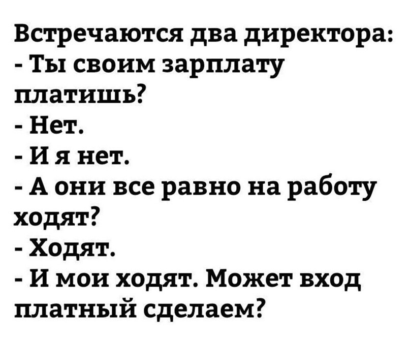 Прикольные картинки про работу (100 фото) • Klike.net