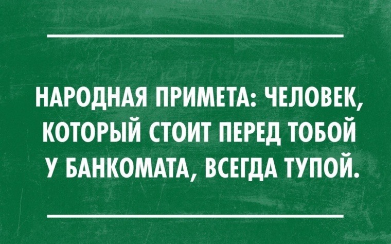 Полный хохотач картинки с надписями