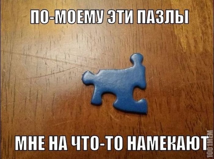 Приколы картинки 18 с надписями