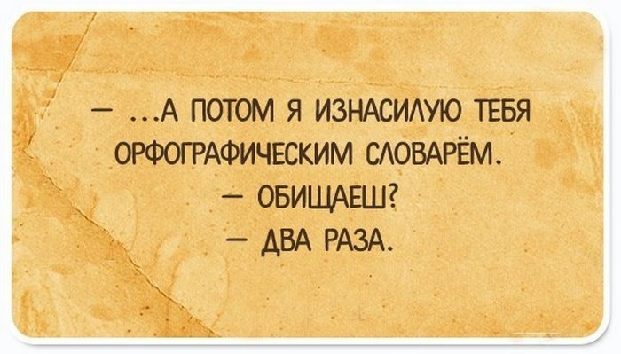 Картинки с сарказмом с надписями на все случаи