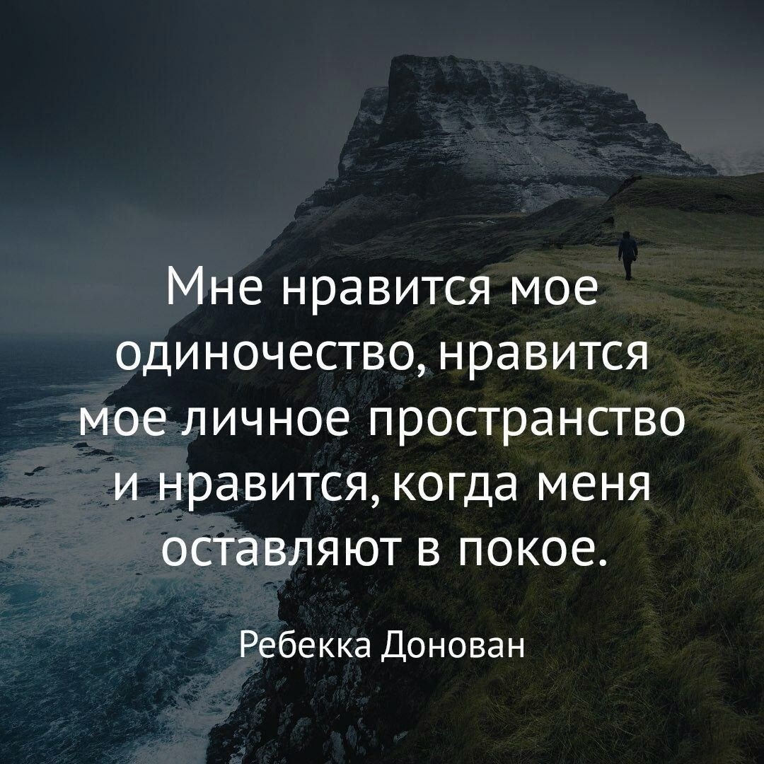 Картинки психологические со смыслом и фразами