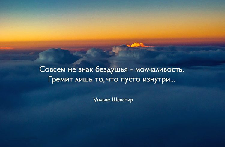 Картинки о пустых словах