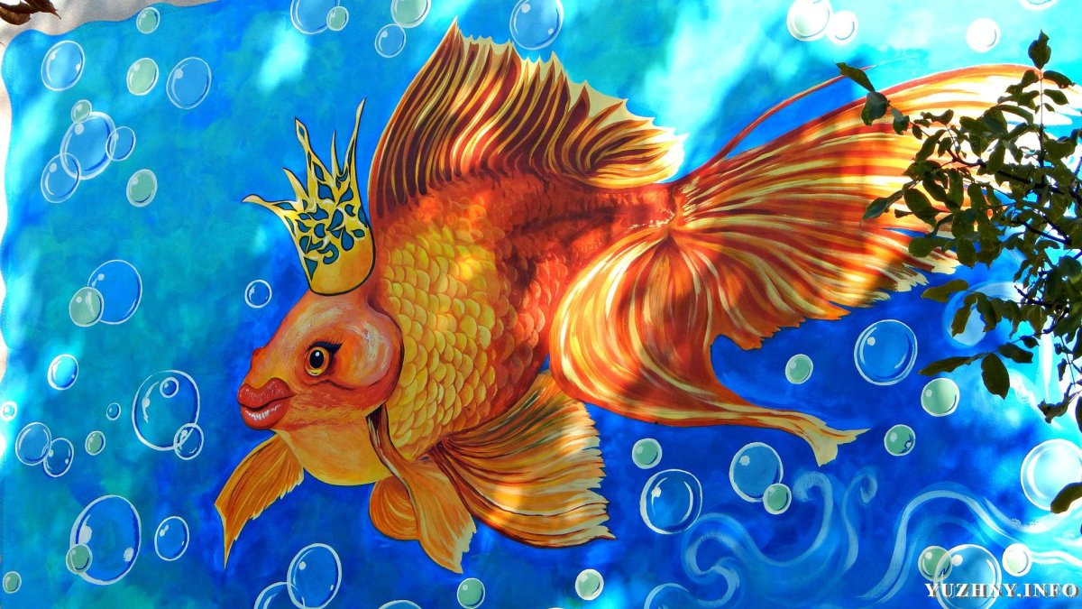 Золотая рыбка исполняет желания картинки
