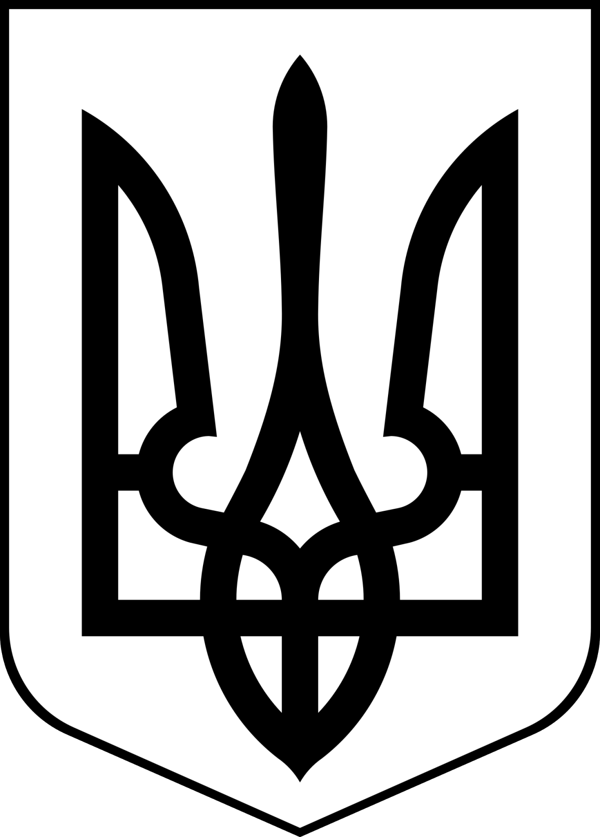 Украинский герб. Тризуб Украины. Малый герб Украины. Трезубец Украины. Герб Украины трезубец.