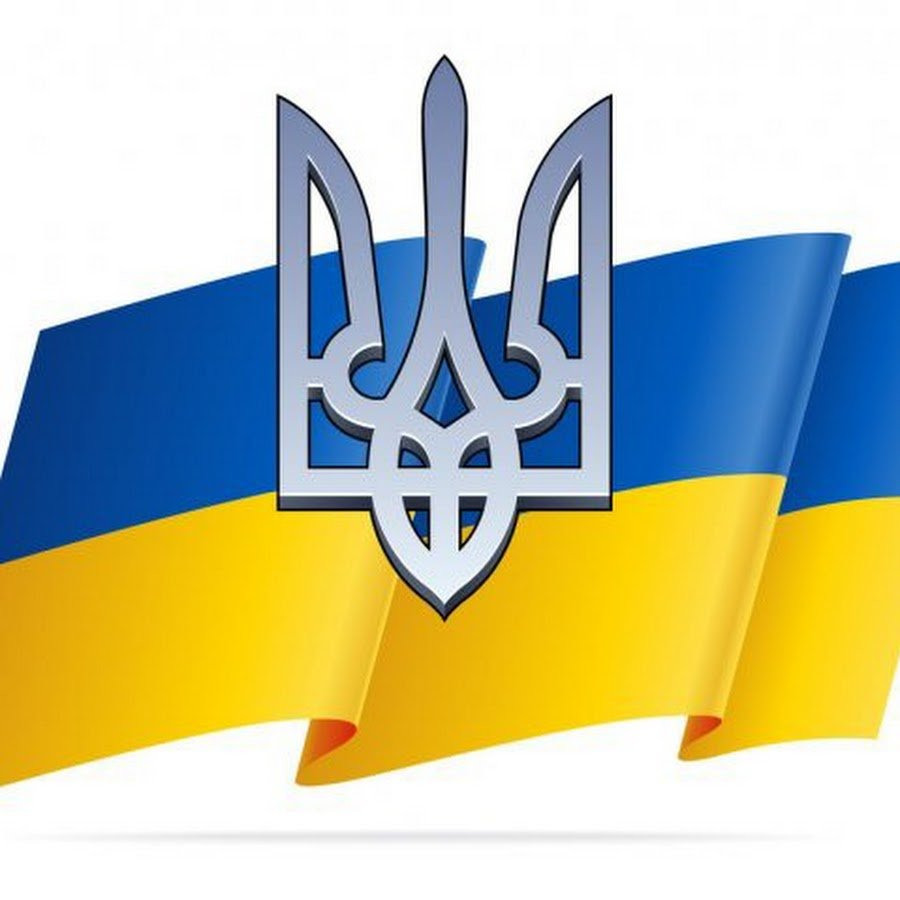 Герб украины рисунок