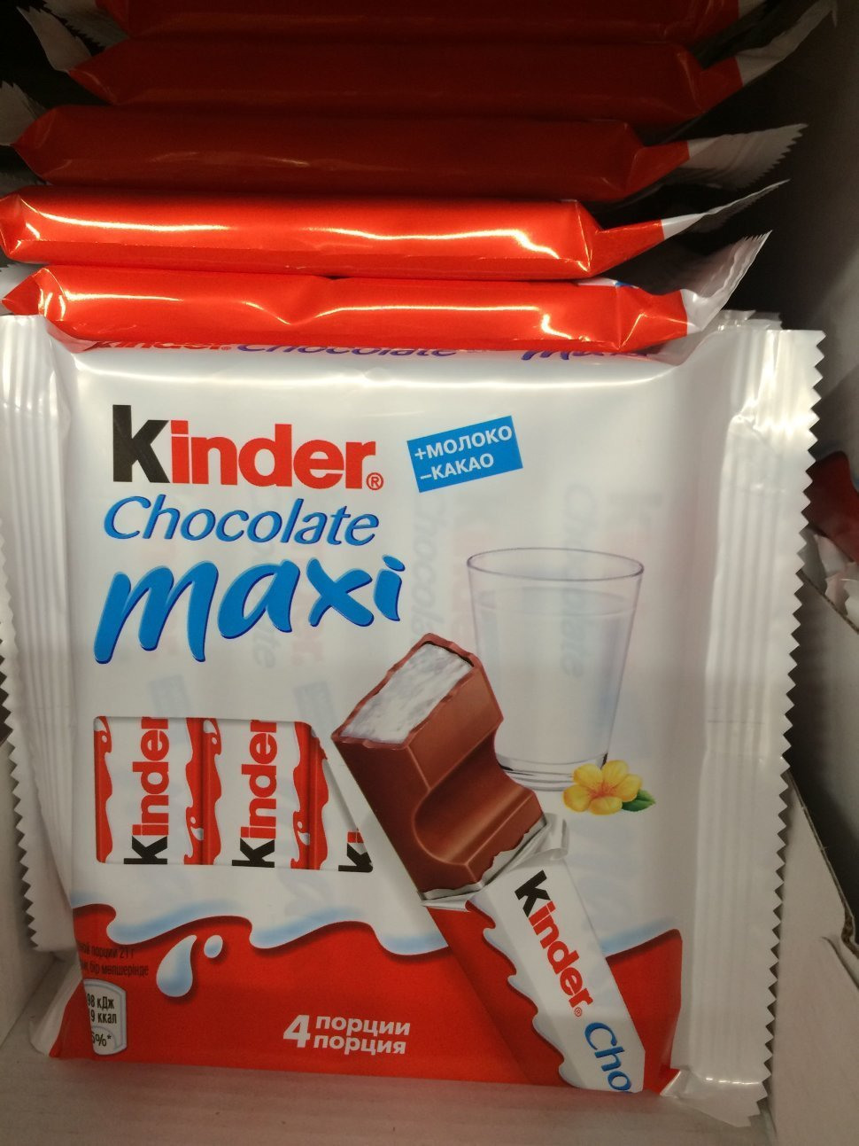 Шоколад kinder Chocolate Maxi молочный