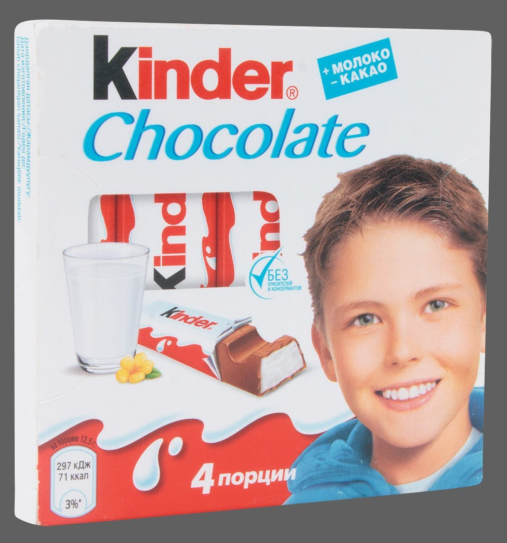 Киндер шоколад фото. Киндер шоколад. Шоколадка Киндер. Kinder шоколад.