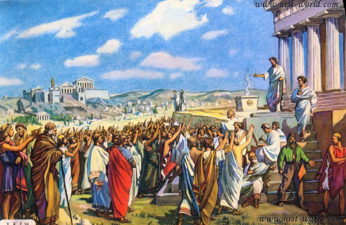 Древние Афины народное собрание