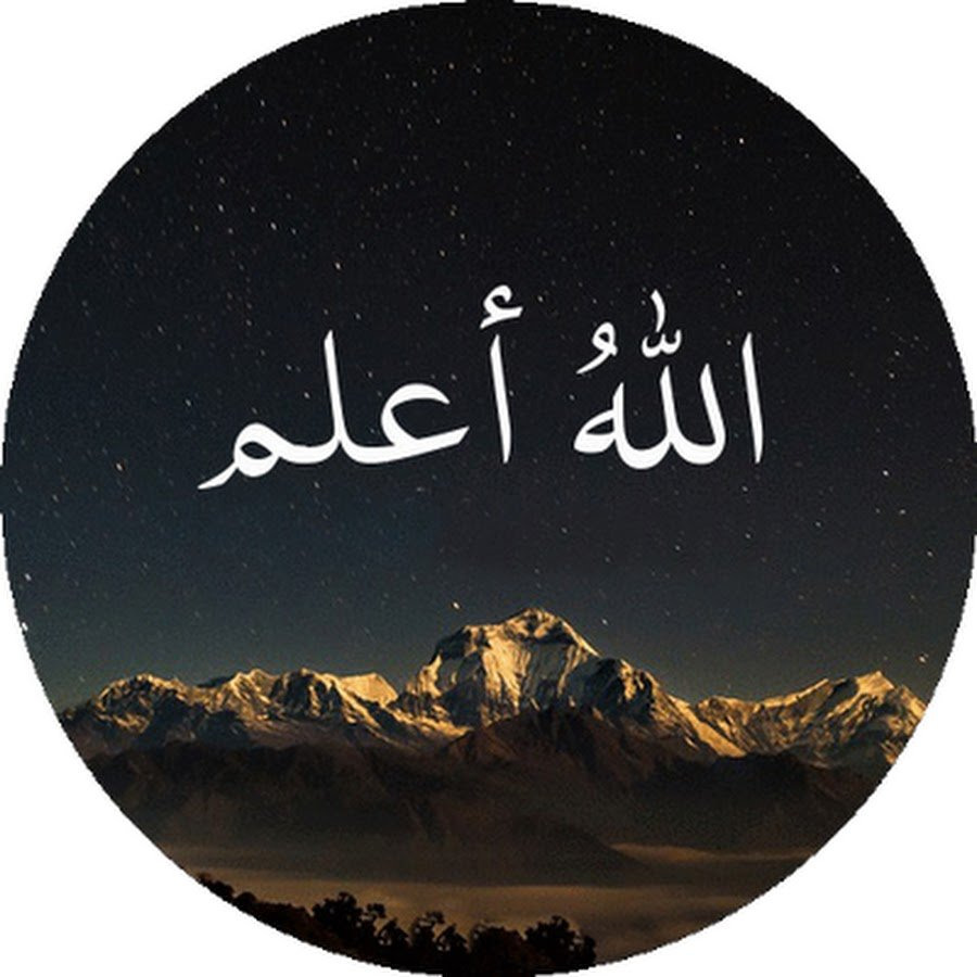 Цитаты на арабском языке