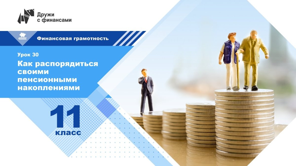 Компьютерная грамотность фон для презентации