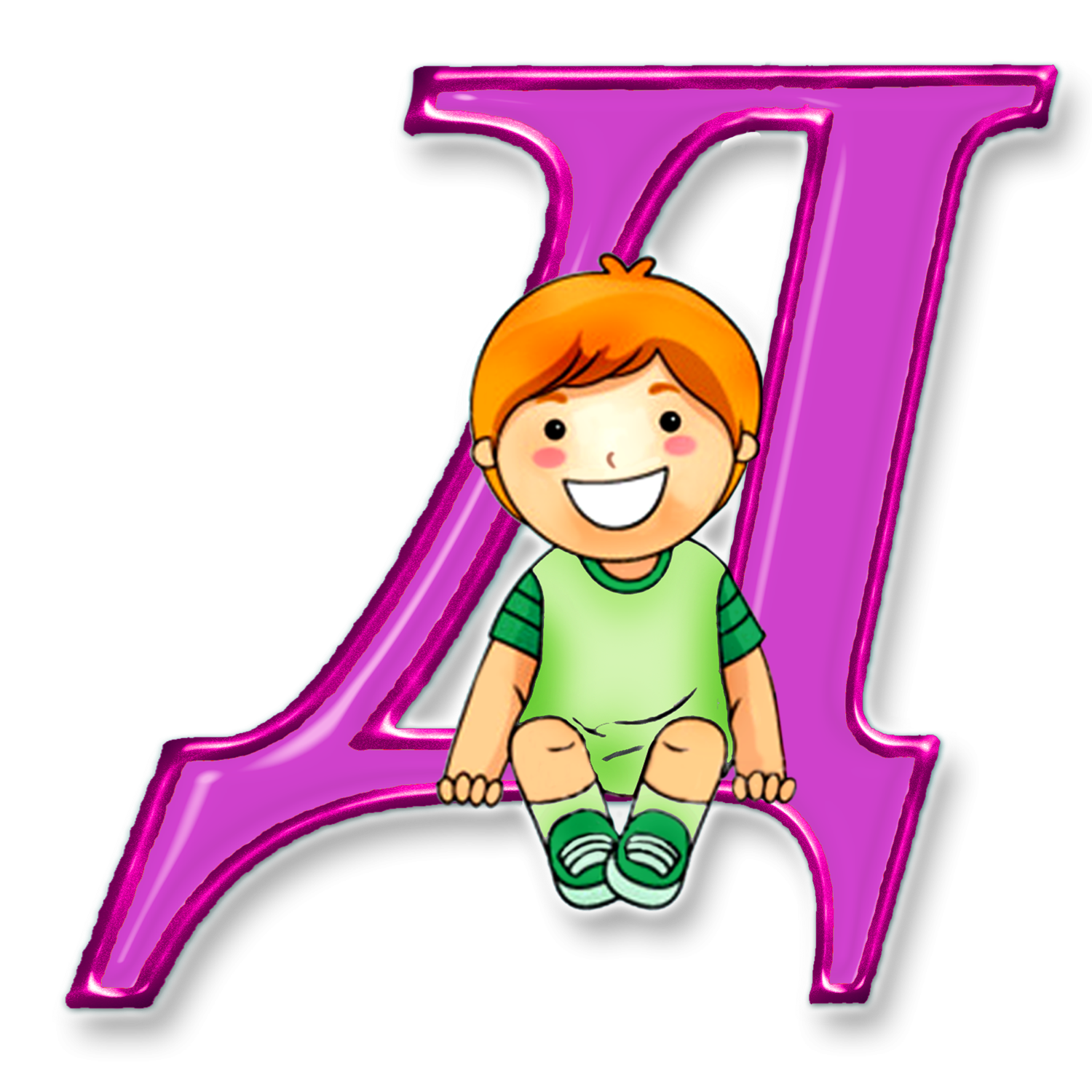 Алфавит и буквы. Буква д. Буквы алфавита для детей. Красивые детские буквы. Покажи фотку букв
