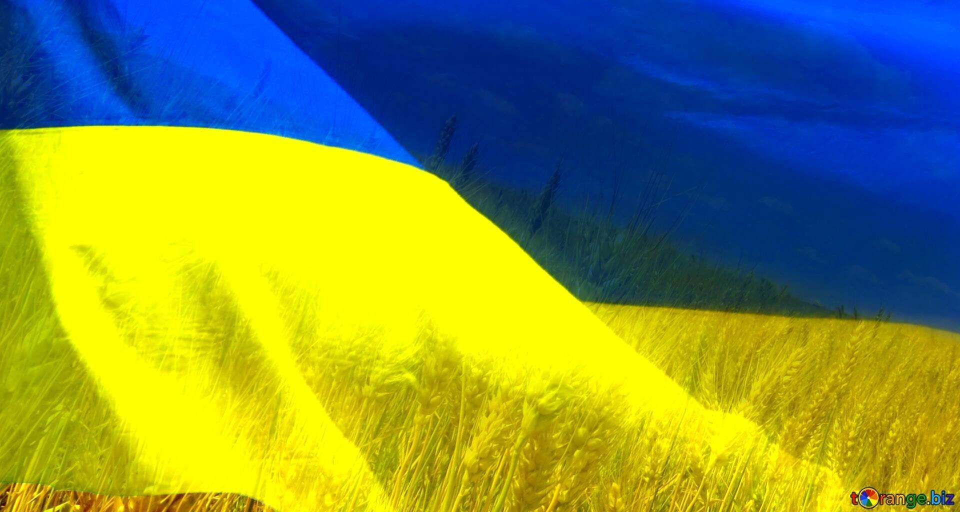 Украина фото для презентации