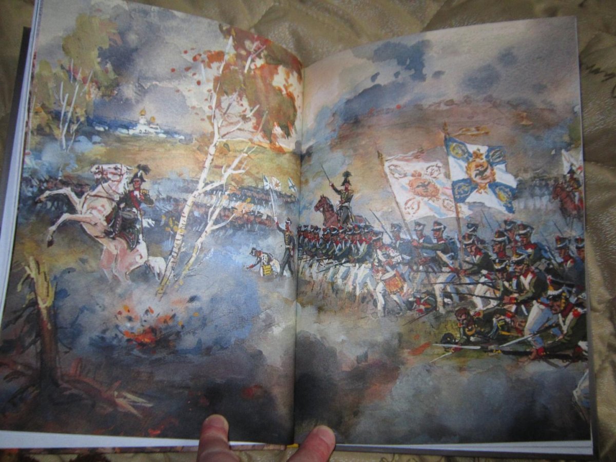 Иллюстрация к произведению Бородино взрывы