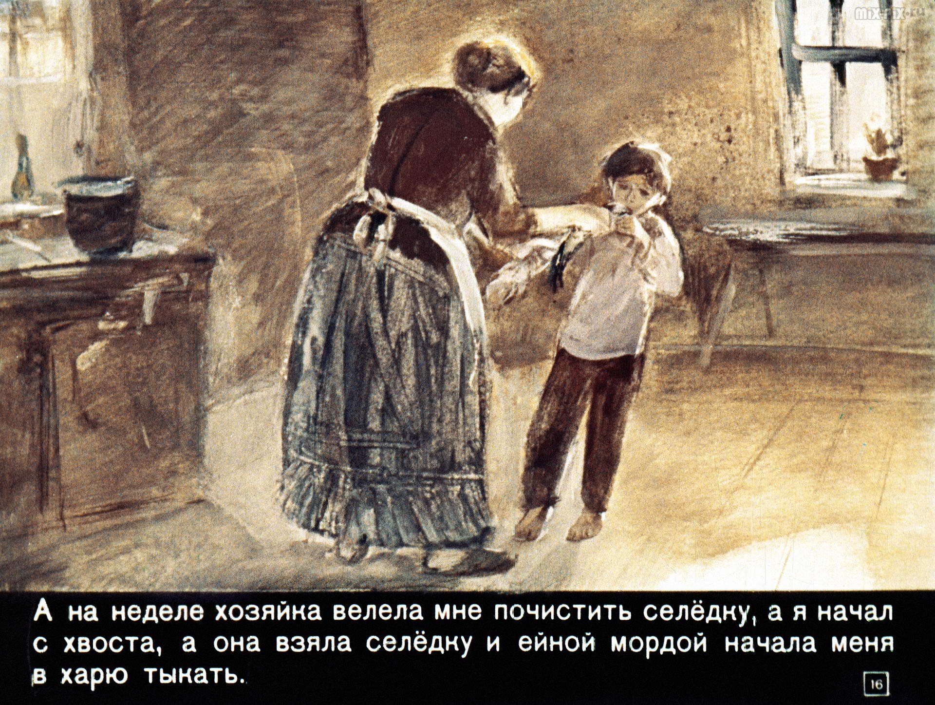 Иллюстрация к произведению Ванька Чехов