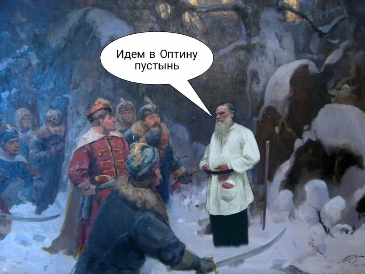 Маковский Иван Сусанин картина
