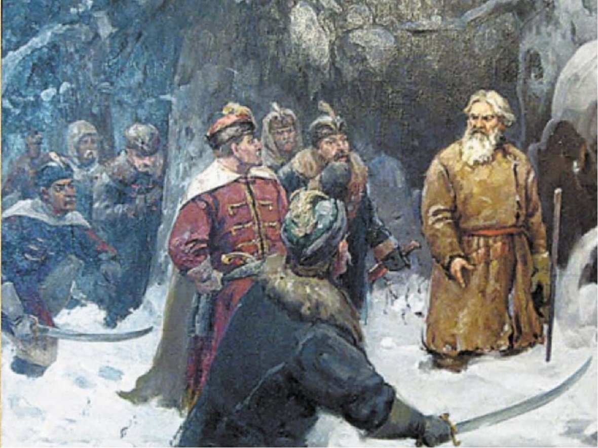 Иван Сусанин 1613