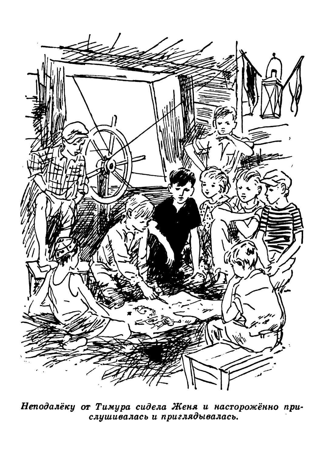 Иллюстрации Ермолаева к Тимур и его команда