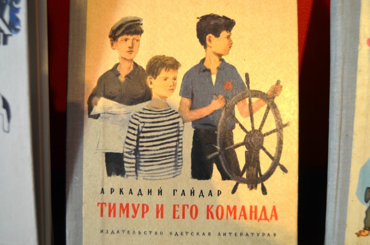 Тимур и его команда Мои впечатления. Тимур и его команда рисунок для отзыва.