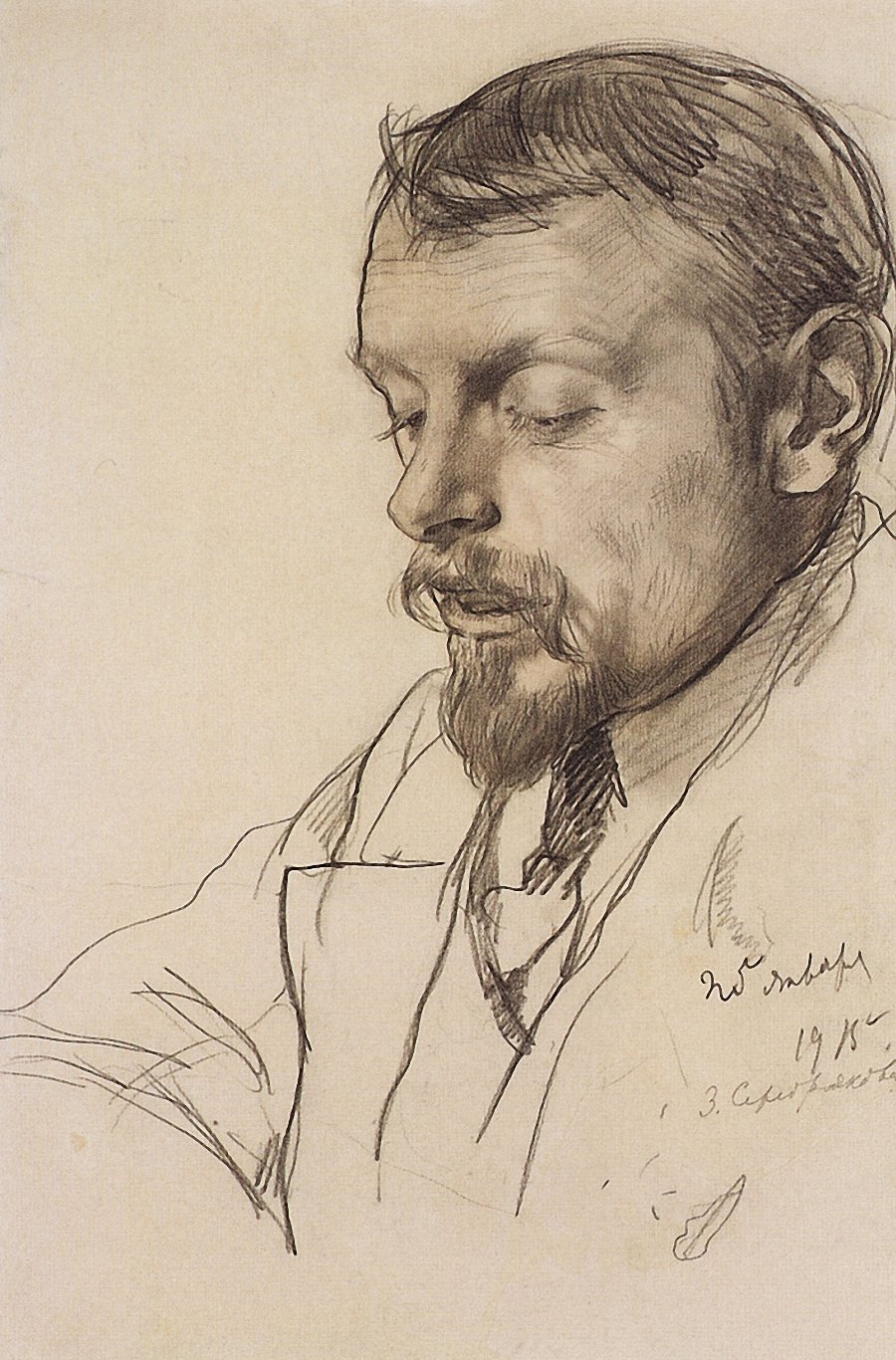 Серов автопортрет 1885