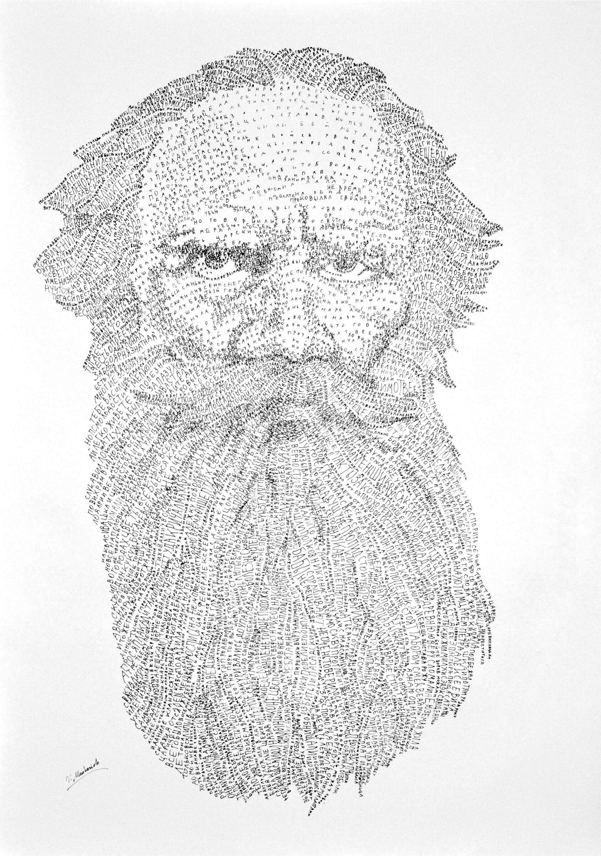Портрет Льва Толстого карандашом