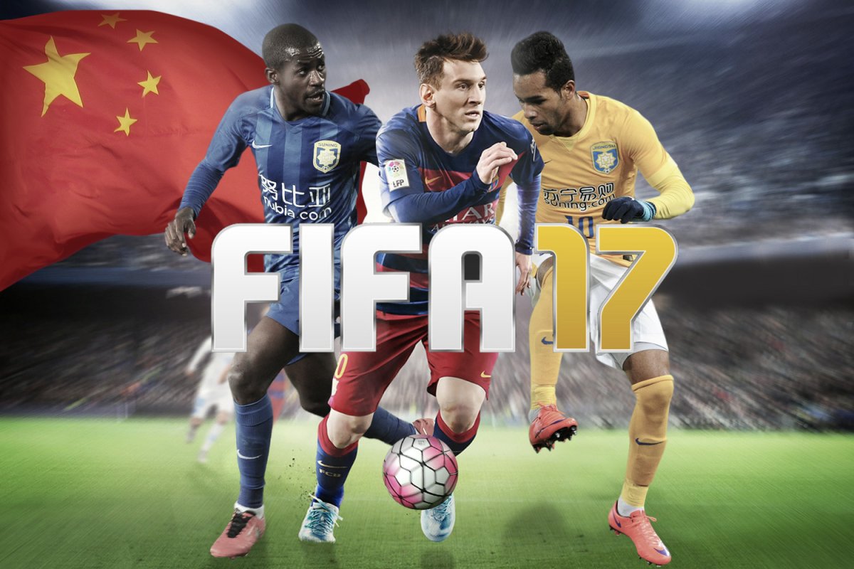 ФИФА 2017 обложка