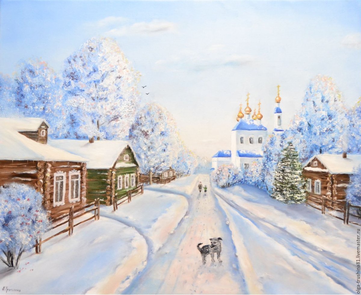 Зима в деревне пейзаж