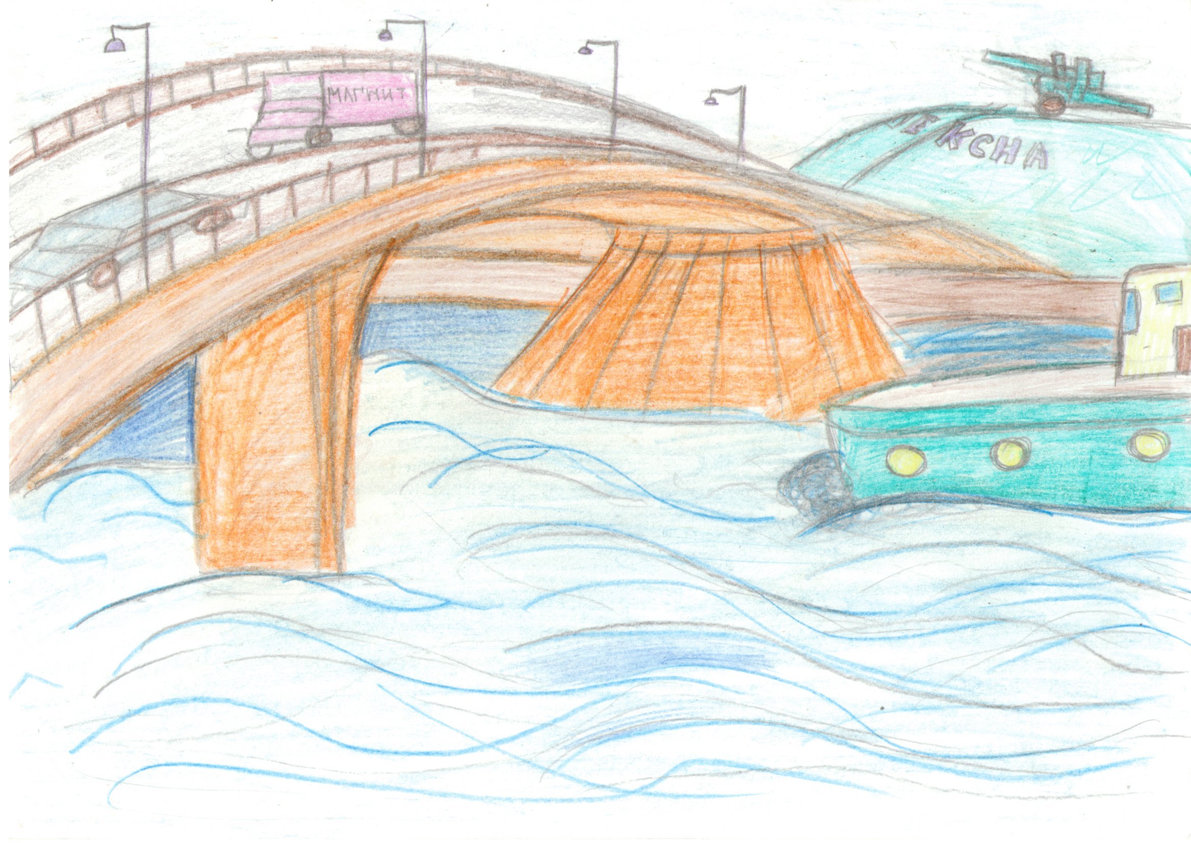 Рисование моста через реку для ребенка