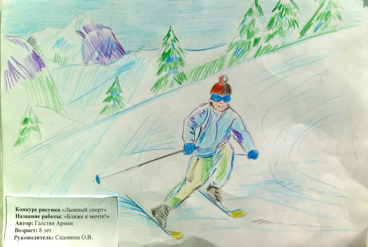 Рисунок лыжника в школу
