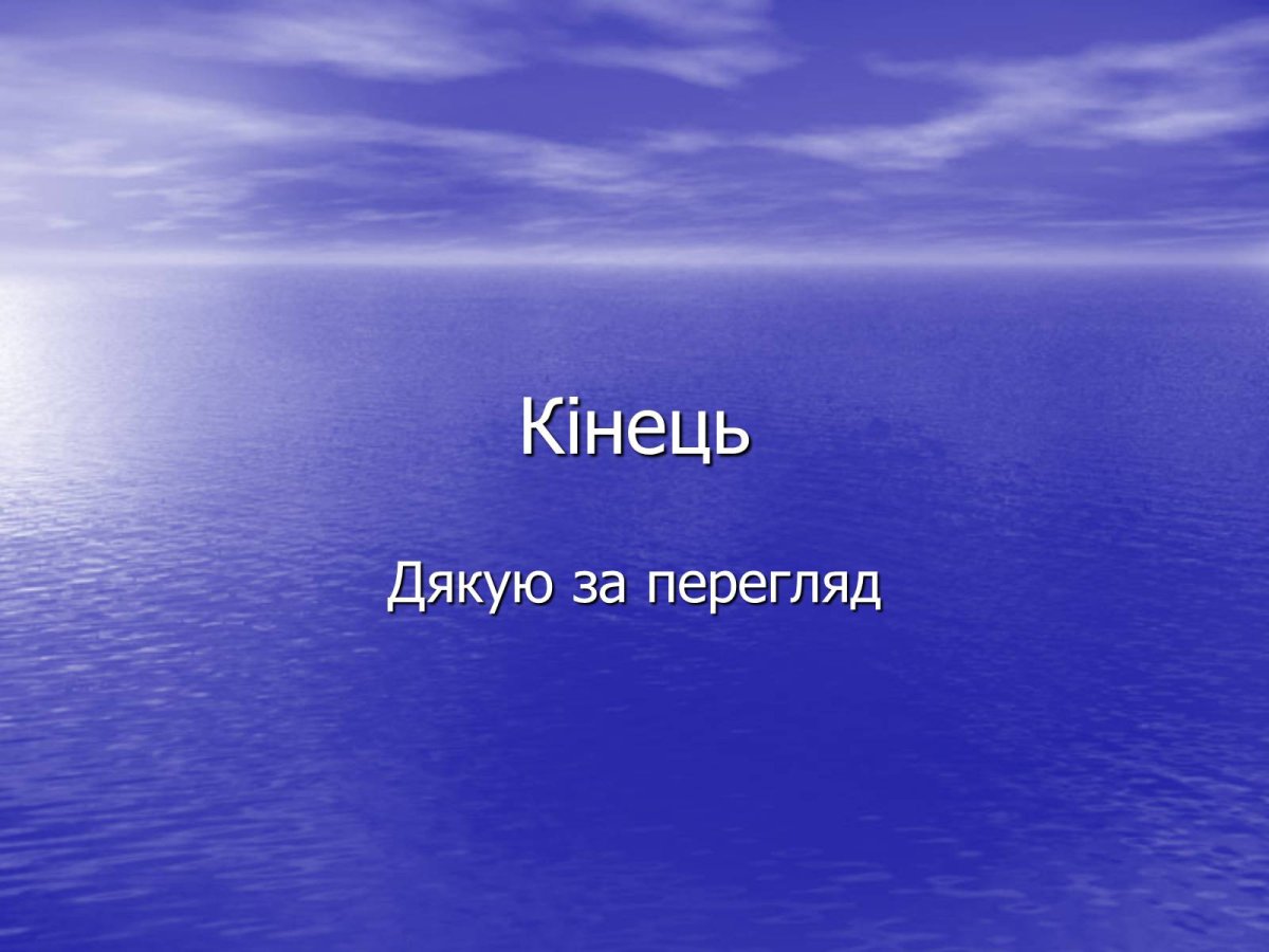 Спасибо за внимание на голубом фоне картинки для презентации