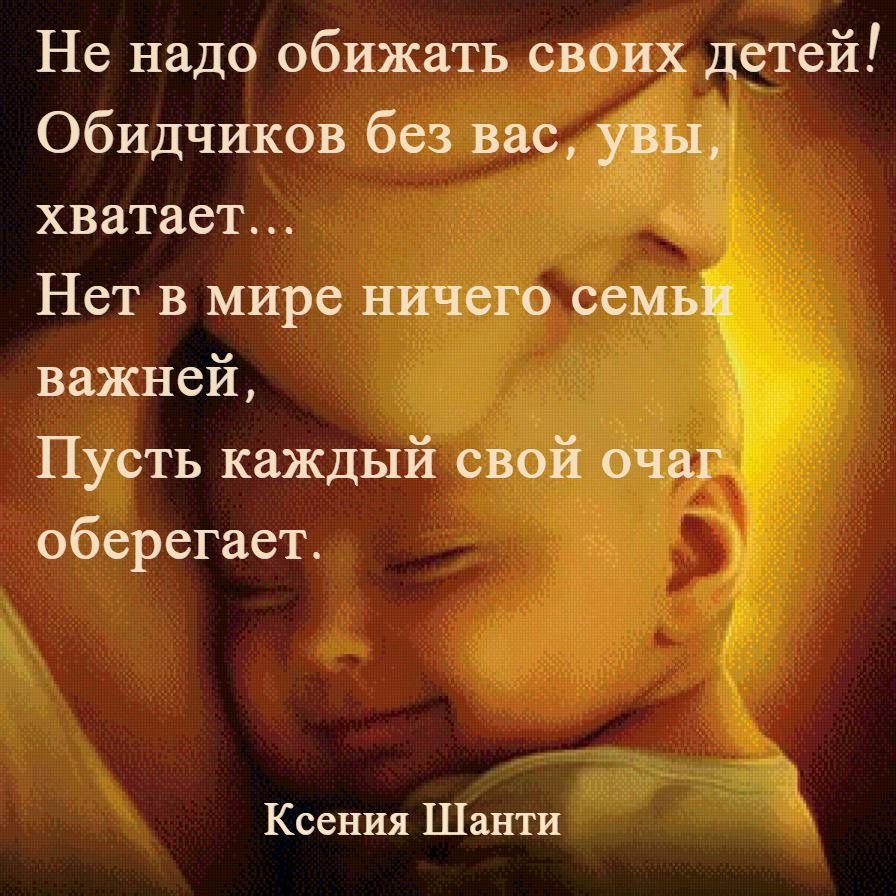 Цитаты под фото про сына