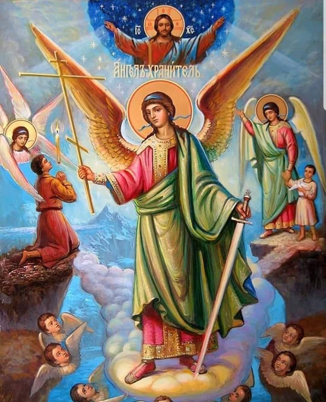 Ангелы святого человека. Бернард Плокгорст ангел хранитель. Ангел хранитель икона православная.