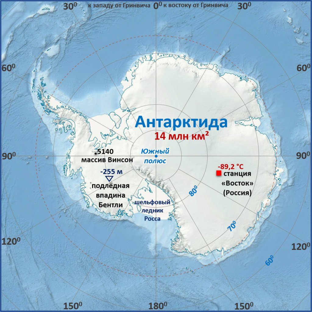 Массив Винсон на карте Антарктиды