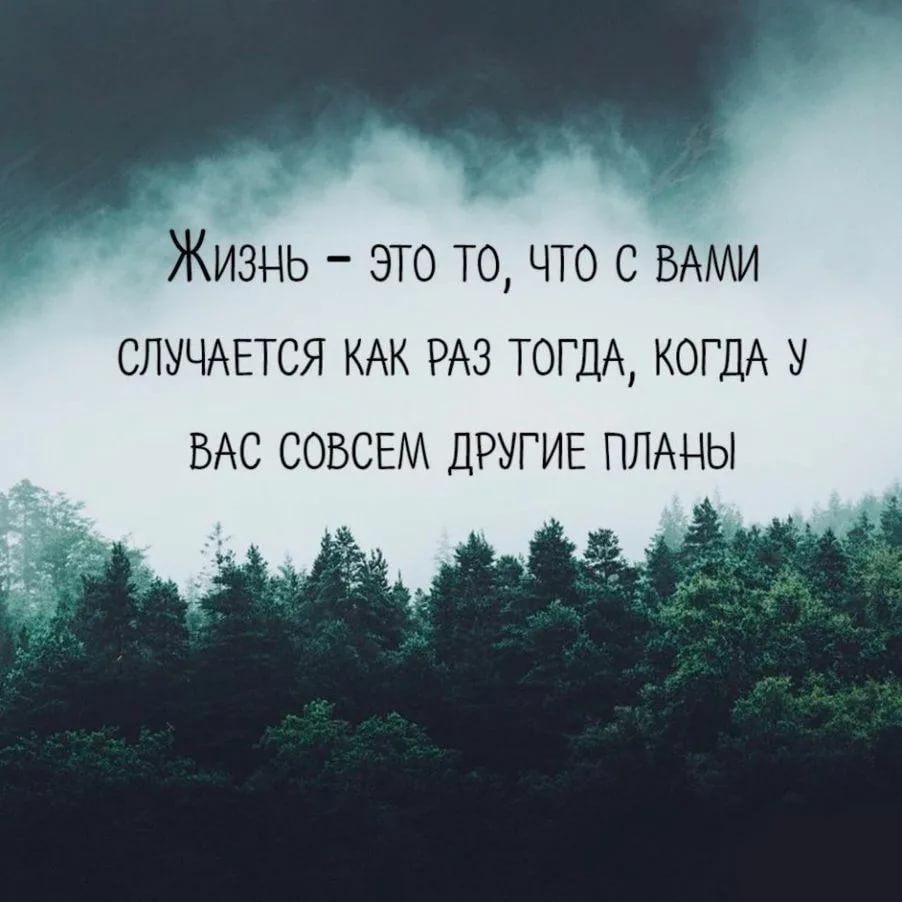 Рисунки с цитатами грустные
