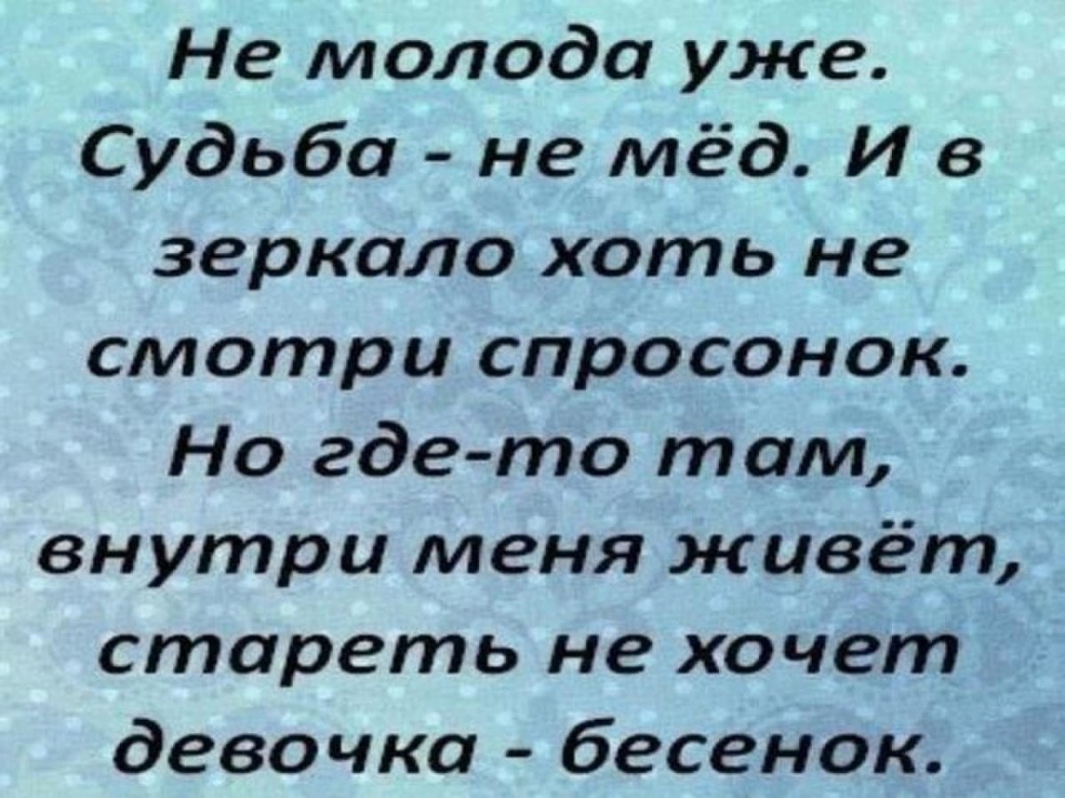 Статусы со смыслом про жизнь короткие в картинках про жизнь