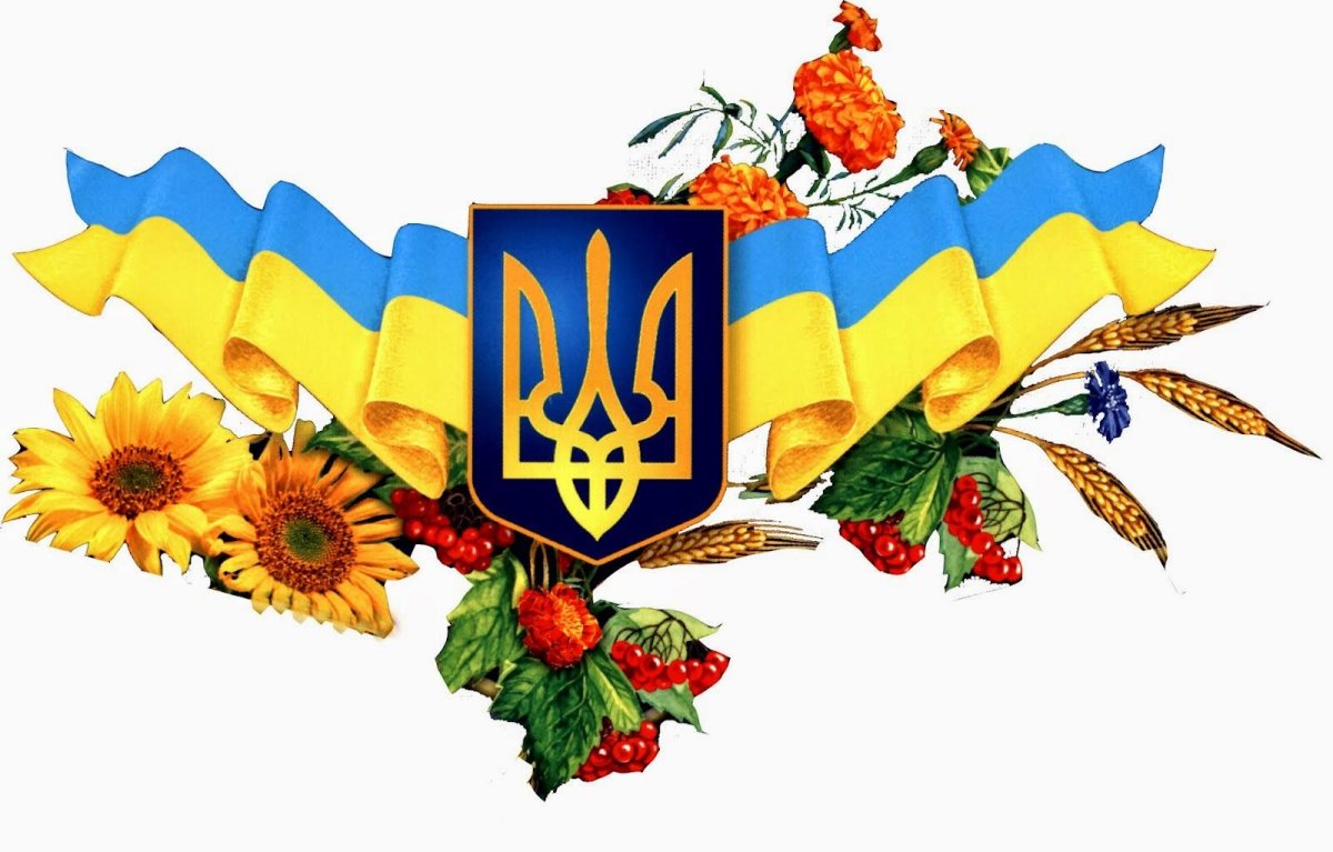 Герб и флаг украины картинки