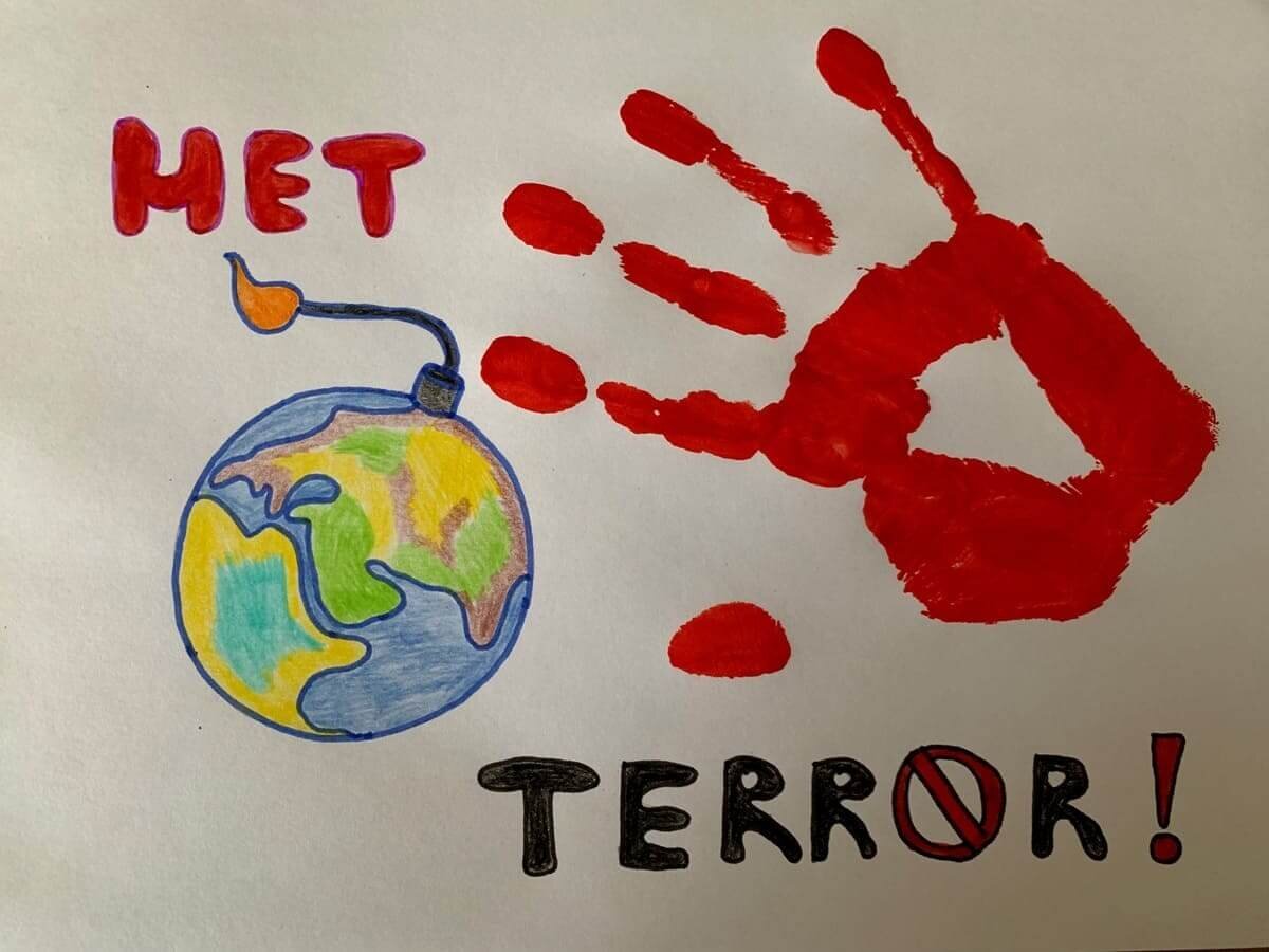 Рисунок на тему скажи террору нет