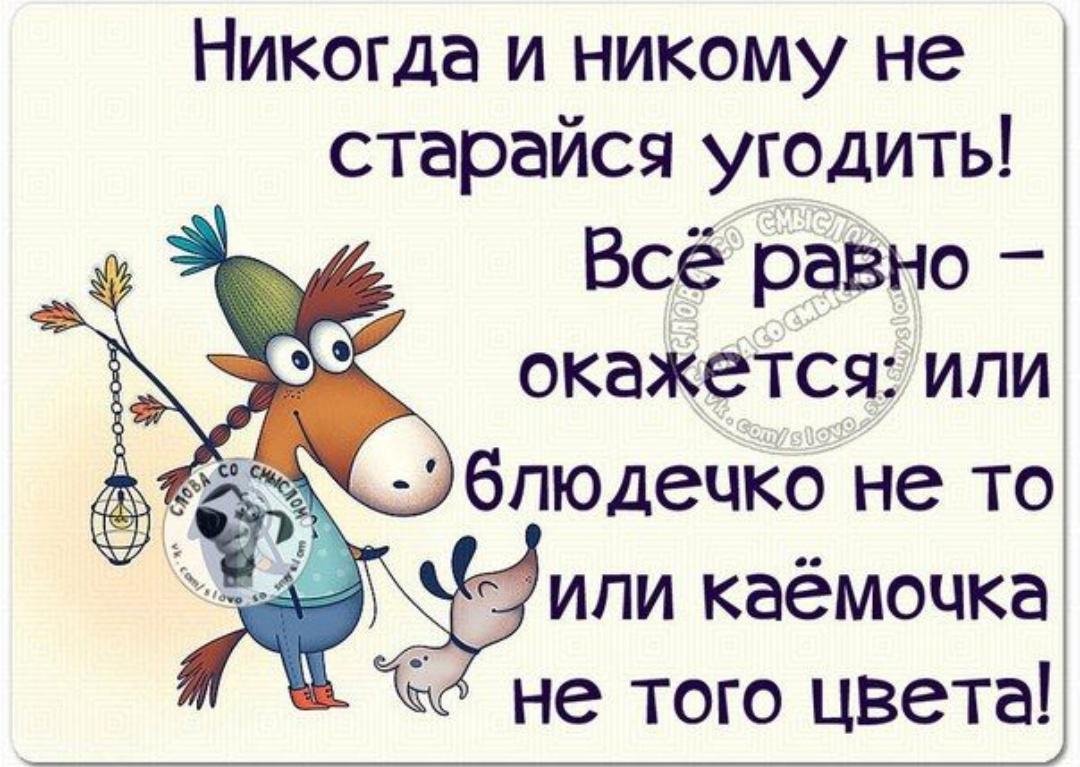 Классные статусы под фото