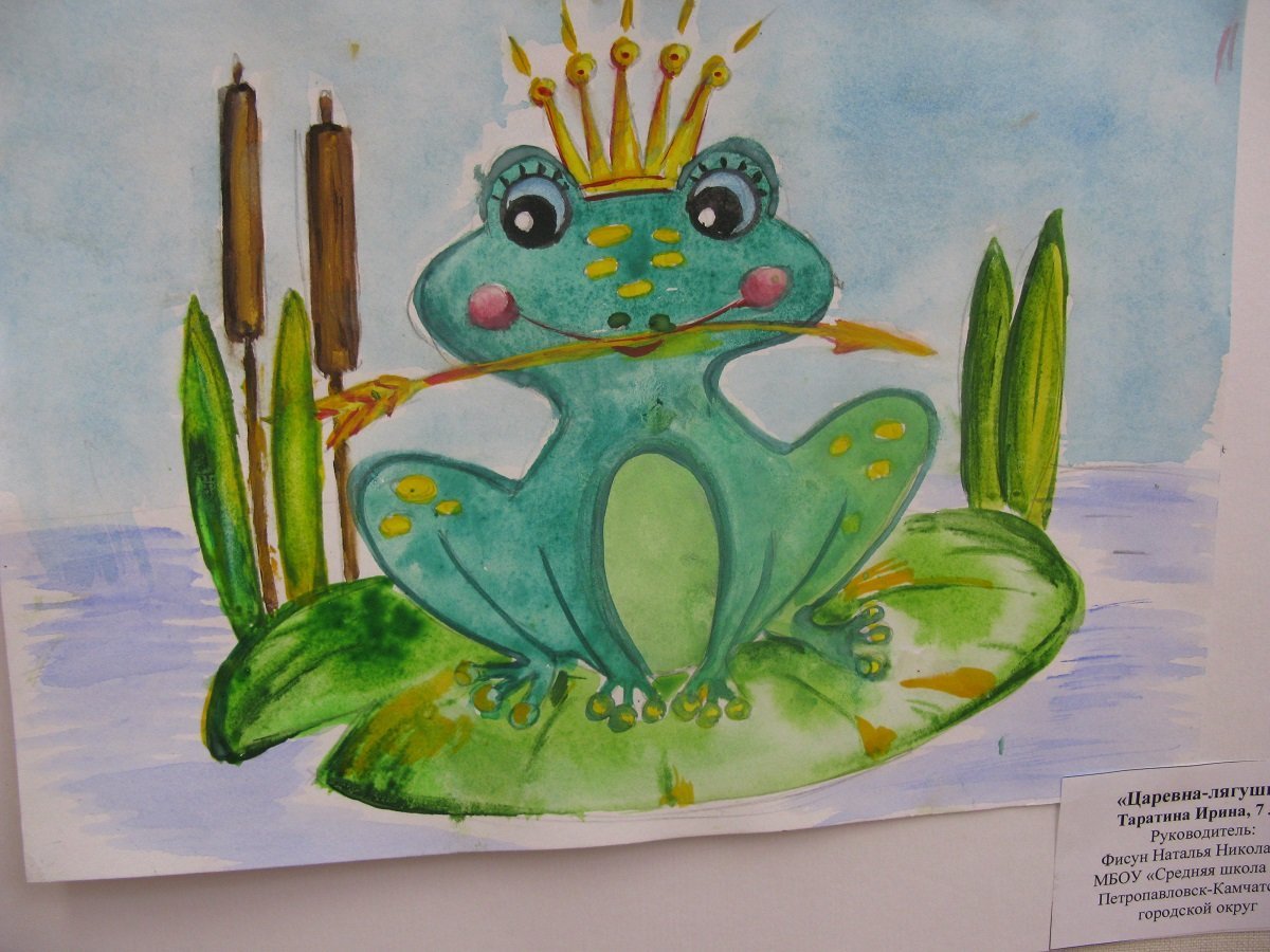 Иллюстрация Царевна лягушка нарисовать