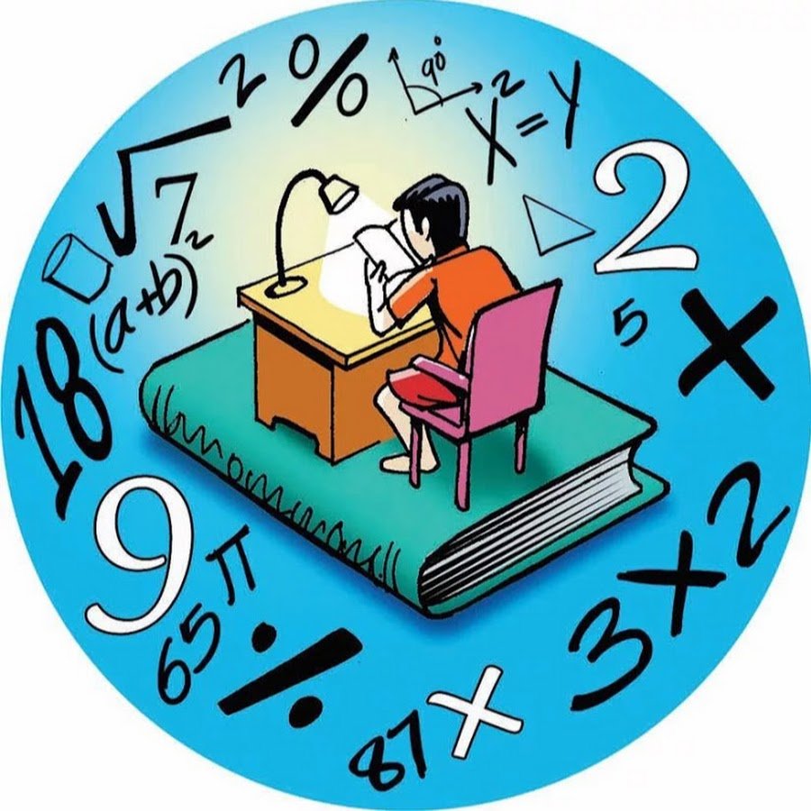 Информатика и математика