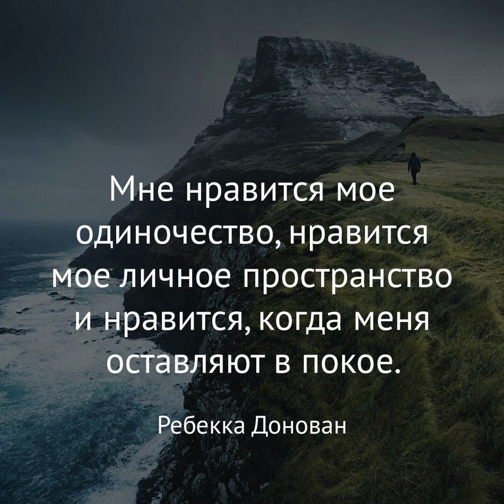 Интересные статусы фото. Цитаты со смыслом. Красивые цитаты. Цитаты про жизнь. Красивые цитаты про жизнь.