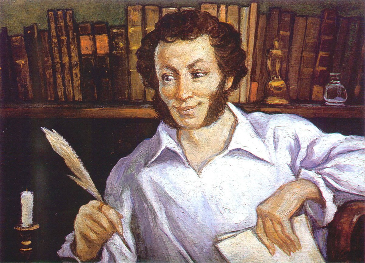 Писатель Пушкин